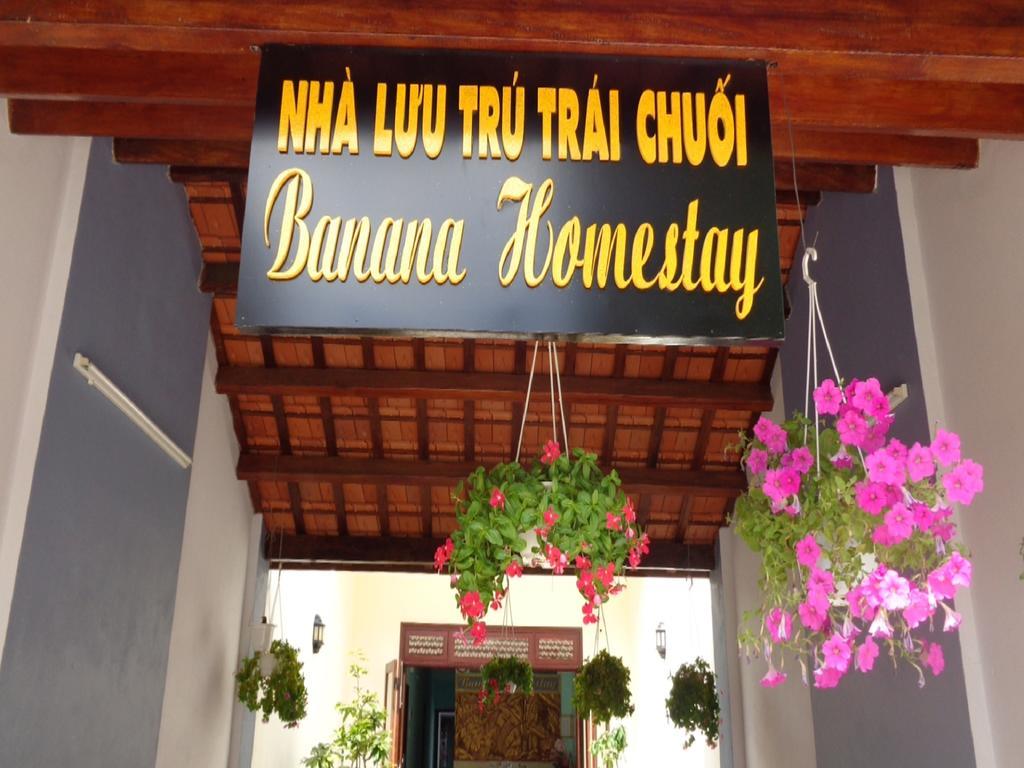 Banana Homestay ฮอยอัน ภายนอก รูปภาพ